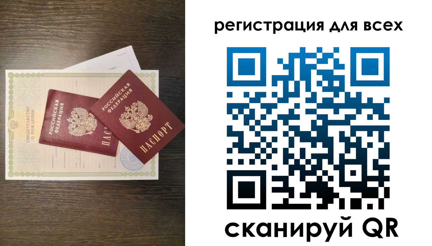прописка поиск в Брянской области