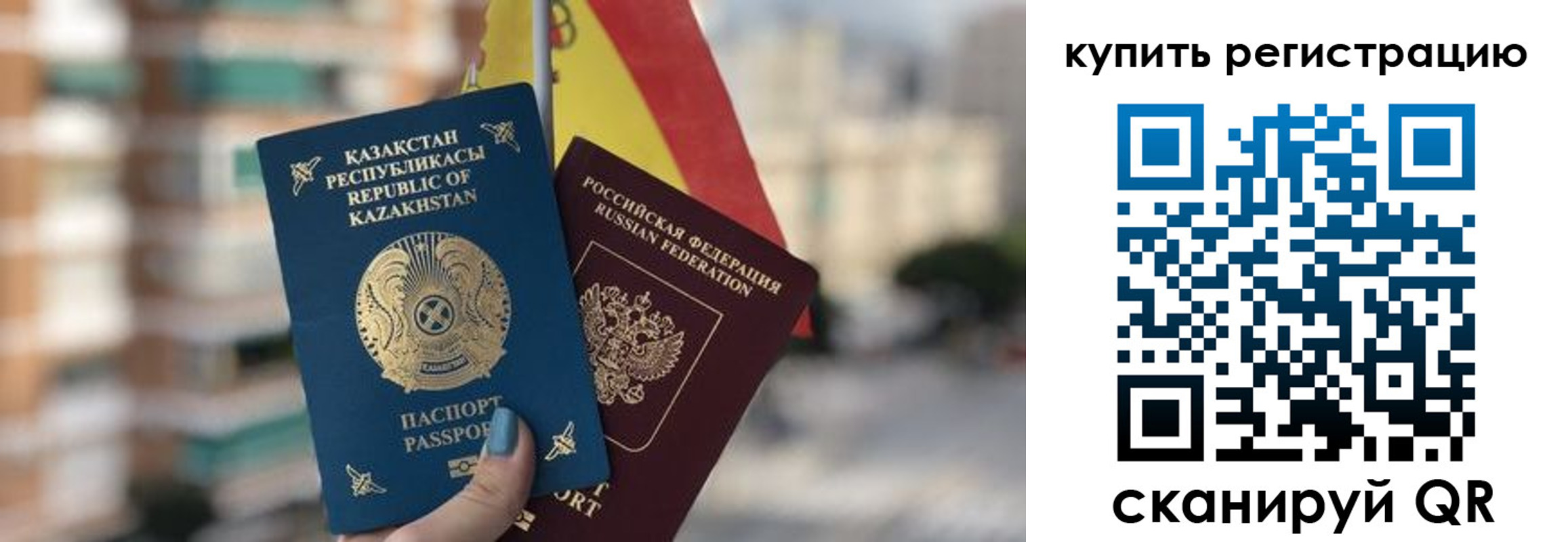 временная регистрация законно в Брянской области